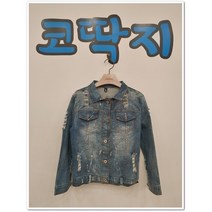 여0584/ 캐주얼 청자켓 춘추 코딱지구제