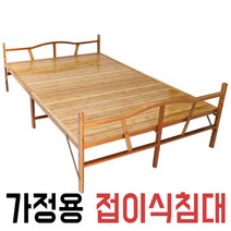 가정용 접이식침대 단단한 대나무 간이침대 폴딩베드 가벼운 자취방 원룸 패드포함, 18.폭1.5m(와이드탄화대나무)+패드