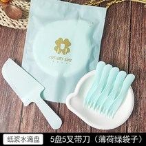 빈티지 디저트 커트러리 포크 나이프 생일 케이크 식판 와 세트 접시 일회용 종이접시 고급 물방울접시 택배, 11 5접시5 밴드 50세트