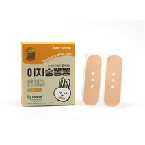 이지숨 뽕뽕 100P 입벌림 방지 밴드 숙면 밴드 구강 호흡방지 입막음 테이프 코골이 방지, 100개