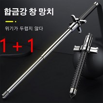 초경량 등산스틱 전술적 자기 방어 스틱 접이식 등산지팡이, 솔리드 + 블록 나이프 65CM블랙*2