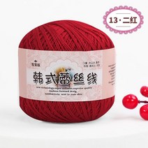 뜨개실 레이스 면사 실크 손 뜨개질 크로 셰 뜨개질 얇은 레이스 원사 모자 인형 목도리, 13