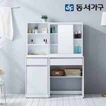 동서가구 이즈 터치 1000 수납거울화장대 IYS006, 색상:화이트
