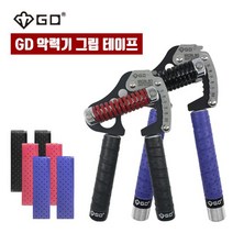 [GD] 악력기 그립테이프 미끄럼 통증 방지, GD 그립테이프 레드