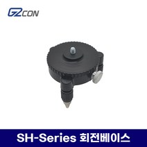 G2CON 지투콘 라인 레이저 SH-Series 미세조정 회전베이스