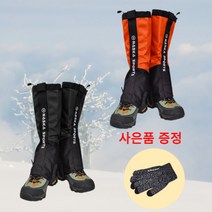 엠원 등산스패츠 등산발토시 + 논슬립 니트터치장갑 사은품증정, 블랙, 등산 숏스패츠/네이비