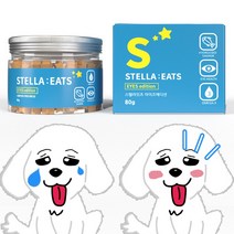 스텔라잇츠 아이즈에디션 강아지 눈 영양제 눈물 자국, 1개, 루테인, 눈물 개선/눈건강