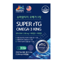 [가지팜] 순수오메가3 100% 슈퍼알티지 오메가3킹 60C(2개월분)