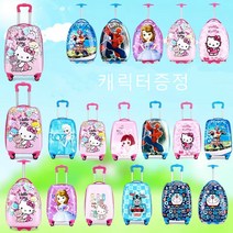 어린이 캐릭터 캐리어 16인치 18인치 19인치 아기 캐리어 여행가방
