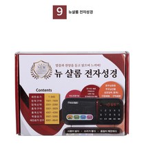 가성비 좋은 음악의기초이론김홍인 중 알뜰하게 구매할 수 있는 판매량 1위