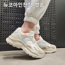 밸롭 *베이지색상* 로켓출고 <7cm키높이 운동화 다리가 길어보이는 초경량 가벼운 어글리슈즈 봄버 에어> 뉴코아인천점” class=”wr-img”></a></div></div></div></div><div class=