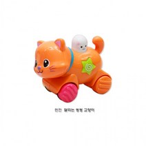 h30 윈펀 달리는 씽씽 고양이(0734NL), 상세페이지 참조, 상세페이지 참조