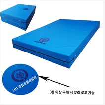 구르기 뜀틀 체조매트 높이뛰기 체육 매트, 워터프루프 자외선차단 pvc200*150*50cm 접이