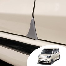 어른킹 더뉴레이 실리콘 도어 코너 커버 앞좌석용 자동차 모서리 방지턱 충돌 스크래치 방지 도어가드, 화이트