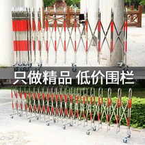 보안 이동식 차단 휀스 출입구 펜스 자바라대문 간이 접이식 스텐 행사, 1.1m 높이-2.5m 길이