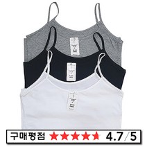 D&Y 국산 여성 끈나시 3매세트 여자 학생 면 스판 이너나시 민소매 나시