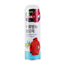 비엘 의류 방수 코팅제 200mL
