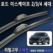 포드 이스케이프 와이퍼 전차종 2세대 3세대 4세대, 28+28인치 1세트, 6번_I&L/BMW