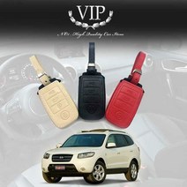 스마트키케이스 싼타페CM 천연가죽 키홀더, VH-08_블랙