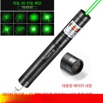 USB충전 별지시기 초소형 빔 레이저 포인터 포인트 조명 303, 그린라이트 USB 충전 자동 패턴