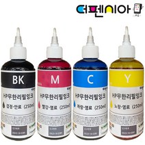 HP 무한잉크리필 OFFICEJET PRO HP6100 HP7610 HP7612 HP7720 HP7740 HP8100 HP8216 HP8600 HP8610 HP8710 HP9010, 1개, (250ml 중용량) [C] 파랑