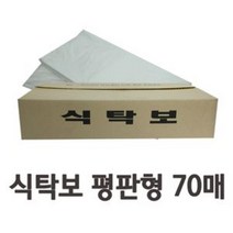 나nanr_일회용 비닐 식탁보 평판형 70매 횟집 식당용 커버 장례식장테이블 업소용♥sksnfll, ♥sstarting, ♥sstarting