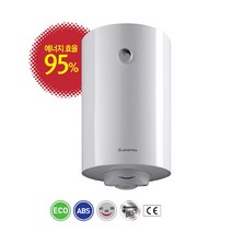 브랜드없음 [아리스톤] 저장식 전기 온수기 PRO R 50V (하향식 50L 2.5KW), 단품없음