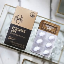 옵티 엠에스엠 30정 OPTI MSM 관절 영양제 식약처 인증 인정 건강기능식품