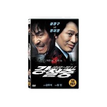 친절한쇼핑몰/ DVD 강철중 : 공공의 적 1-1 (1disc) CJ 5월 2차 프로모션, 1개