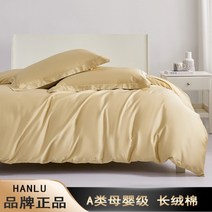 80수이불커버 호텔식 싱글 킹 고급 순면 부드러운 이불 커버 80수 17색, 220x240cm [이불커버], 16.야오샤킨