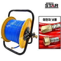국산 충전식 분무기호스릴 노스스타 6mm-100m/150m 회전자 연결호스포함 농약호스 권취기 호스릴세트 회전자닛뿔, 6mm-100M (회전자닛뿔 장착형)