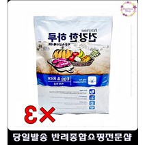 연약한강아지기력충전원기회복간식코카스파니엘사료 월강아지사료