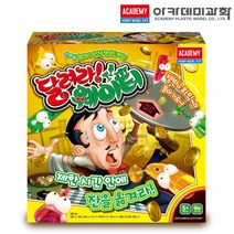 샤인빈 달려라웨이터 아카데미 아동 어린이 학습 지능 개발 똑똑 영리한 완구 보드게임 놀이 장난감