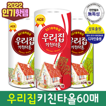 잘풀리는 우리집 브랜드키친타올 60매 개별포장형, 50개