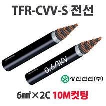 TFR-CVV-S 제어케이블 조작선 6SQ 2C 3C 4C 10M, 34468-CVVS6 x 4C_10M