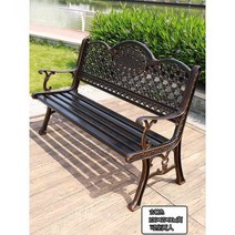 야외공원의자 더블 알루미늄 정원 벤치 철제, I