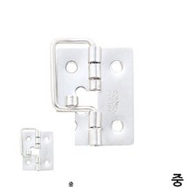 TYDL 분리형 스텐 랏지경첩 N형 50MM 중 1P