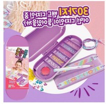 원하는 스타일 팔찌만들기 7살 여아 인지발달 장난감 크리스마스 EQ발달
