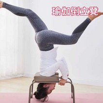 홈트 요가 물구나무 의자 보조의자 거꾸리 가정용 건강증진 운동용품, A