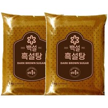[만능]백설 흑설탕1KGX2개 달콤한 발효 효소 담금주 과일청 간단요리 CJ 가을 식재료, 8개
