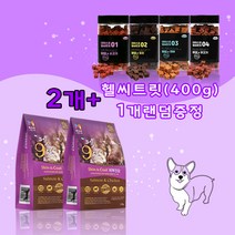 목우촌 [펫 파라다이스]펫9단 피부건강1.8kg x2개 + 데이스포 헬씨트릿시리즈(400g) 4종 랜덤1개 증정 사료+영양제, 1.8kg, 연어+닭고기, 2개