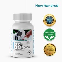 [식약처 인증] 뉴헌드레드 락토페린 더블코팅 6000 120정, 1개