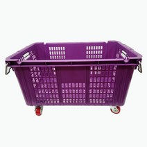 운반 바구니 농산물 이사 정리 보관 상자 바퀴용 보라, 1개