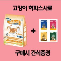 고양이헤어볼사료 애니메잇 2kg 5.5kg +사은품, 헤어볼(연어+치킨), 닭가슴살증정