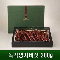류충현약용버섯 녹각영지버섯 국산 녹각 영지 베타글루칸 영지버섯 차 물 담금주 명절 설 추석 선물세트 추천, 녹각영지버섯200gX1세트