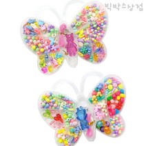 버터플라이 비즈세트 1p 랜덤 DIY 구슬꿰기 악세사리 공예 방과후 어린이비즈 취미 선물 유치원 어린이집 행사
