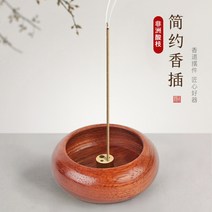 인센스홀더 향홀더 향받침대 인센스홀더향받침대 인센스스틱홀더 피우는향홀더 선의흑단목 미니소향삽향좌 가정용 실내실목질 단향로 침향 다공선향삽, 아프리카산 가지 (향꽂이)
