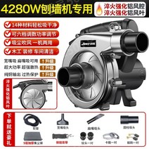 목공집진기 소형 먼지제거 집진기 소형 먼지제거 고출력 산업용, 4280W 벽면 대패에는 10m 파이프