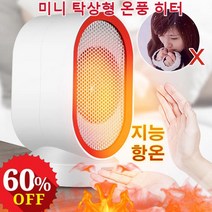 1/1+1 속열 온풍기 공기청정 저소음 온풍기 가정용 이동식 전기온풍기, 레드*2, 110V