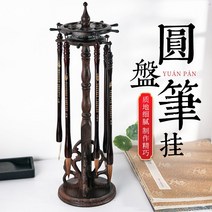 회전 원목 서예 붓걸이 거치대 홀더 2단 서예용품, B형